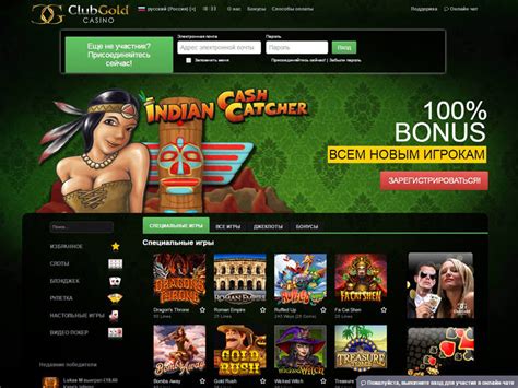 Club gold casino review